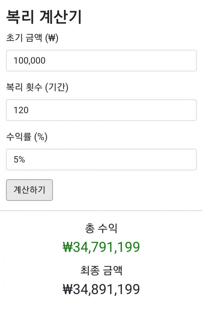 없는 돈이라 생각하고 간만에 소액으로(0)