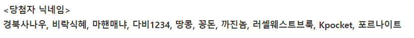 와~~ 후기이벤당첨(1)
