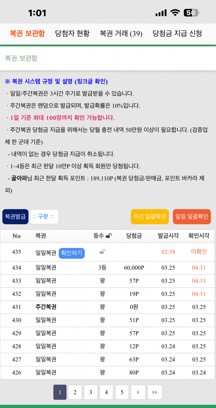 진짜 진짜 이거 아니었음 다 엎을뻔ㅠㅠ(0)