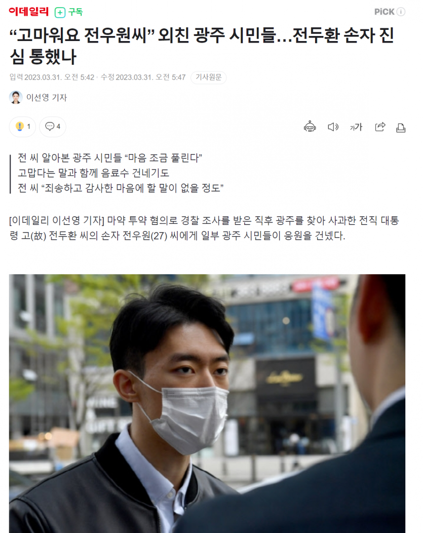 선 입 견(0)
