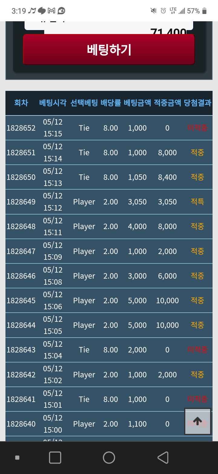 포바 오늘좀 되네요ㅎㅎ(0)