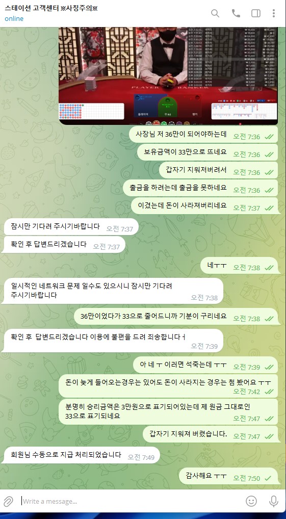 에볼 돈이 사라지는 오류(0)
