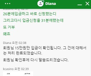 뱃위즈 진짜 개같네 개같은것들(0)