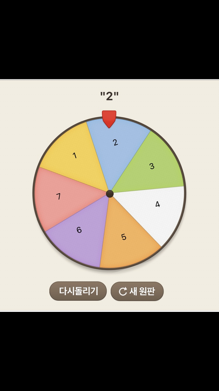 원깡 당첨자(0)