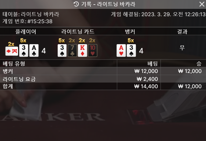 이체 제한 시간이라(1)