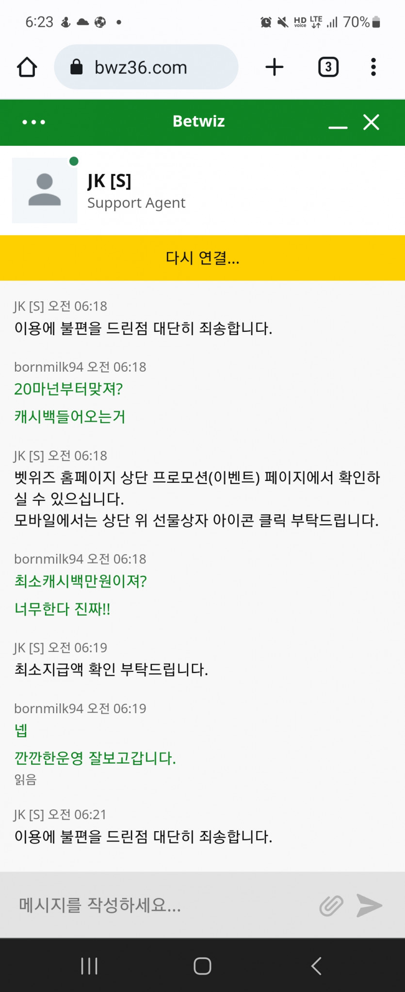정이 많은 위즈형들(1)