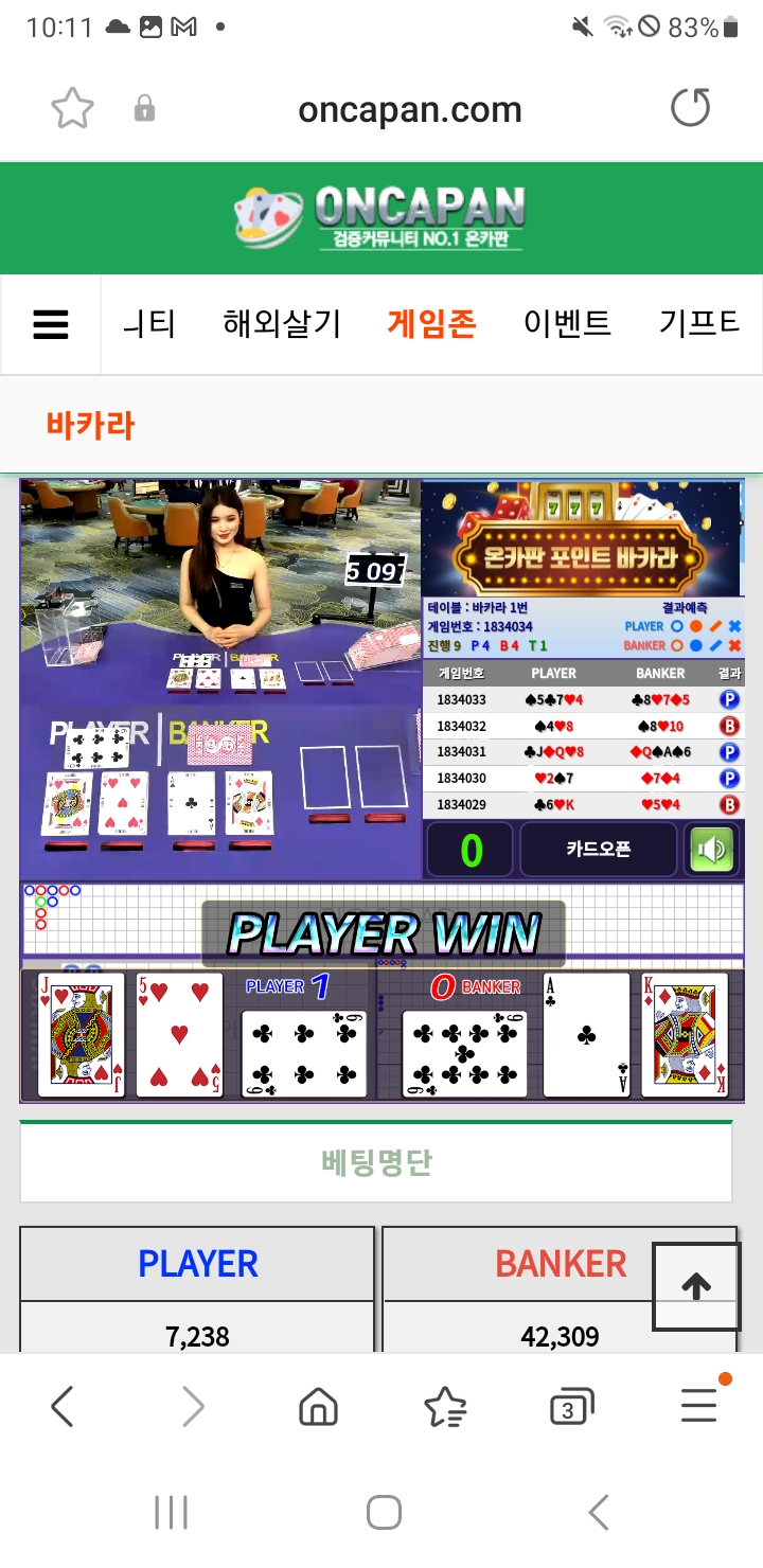 세상이 날 억까한다..(0)