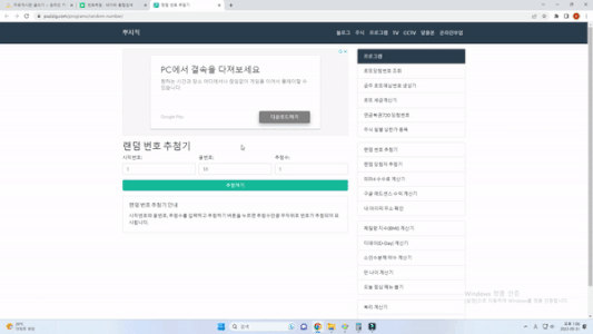 갱이냠냥님 깡 릴레이 당첨자(0)