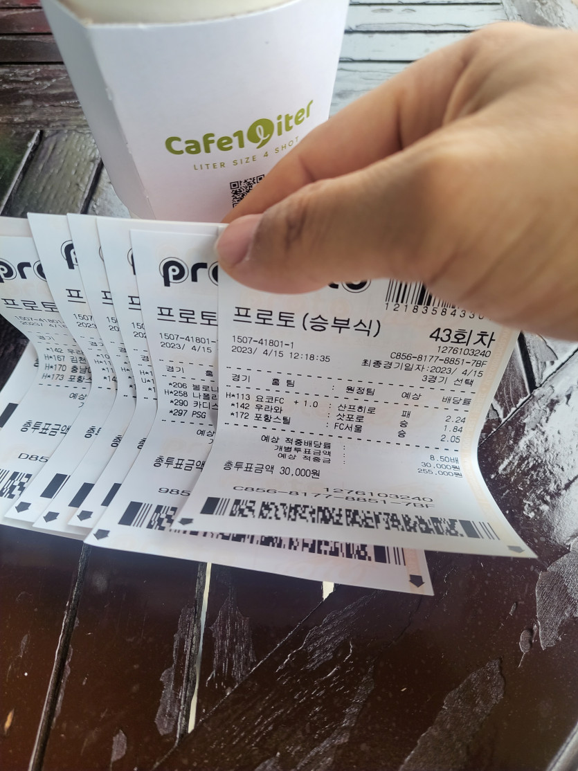 오늘도 토토 5장(0)