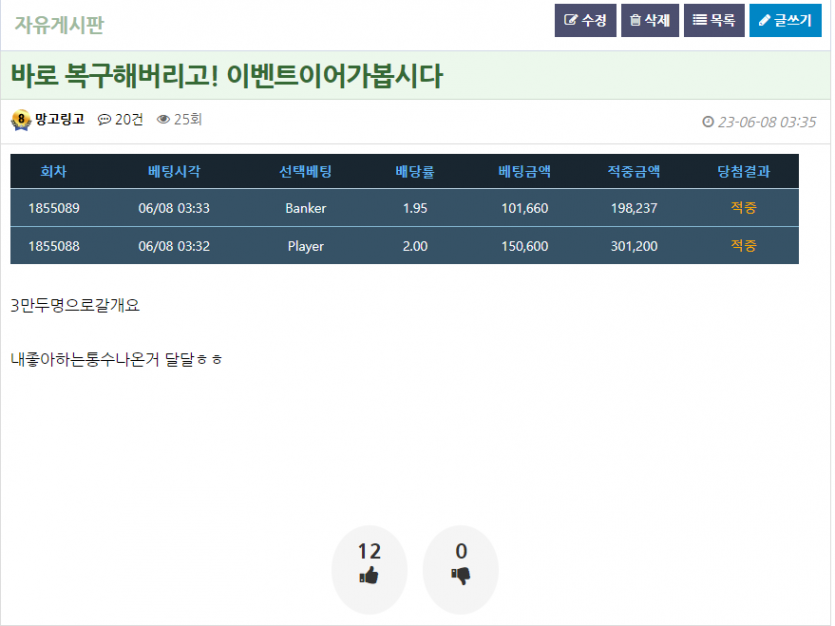 난딴돈에 반만가져가 릴레이이벤트 당첨자발표...(0)