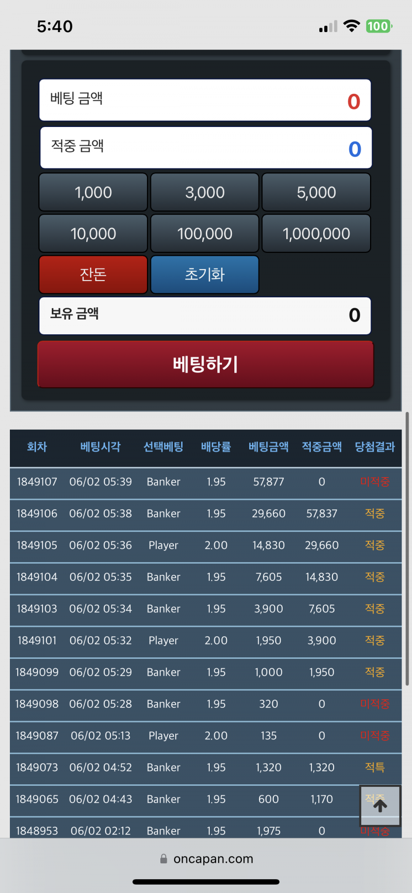 7깡실패…(0)
