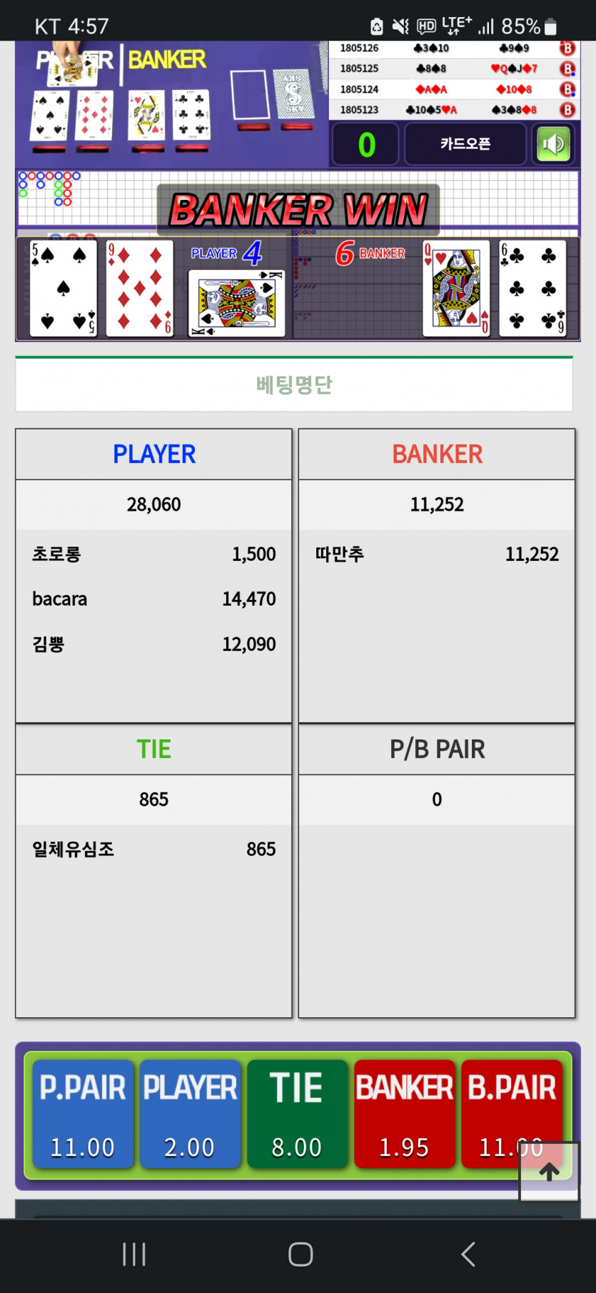 깡 릴레이 실패...ㅠㅠ(0)