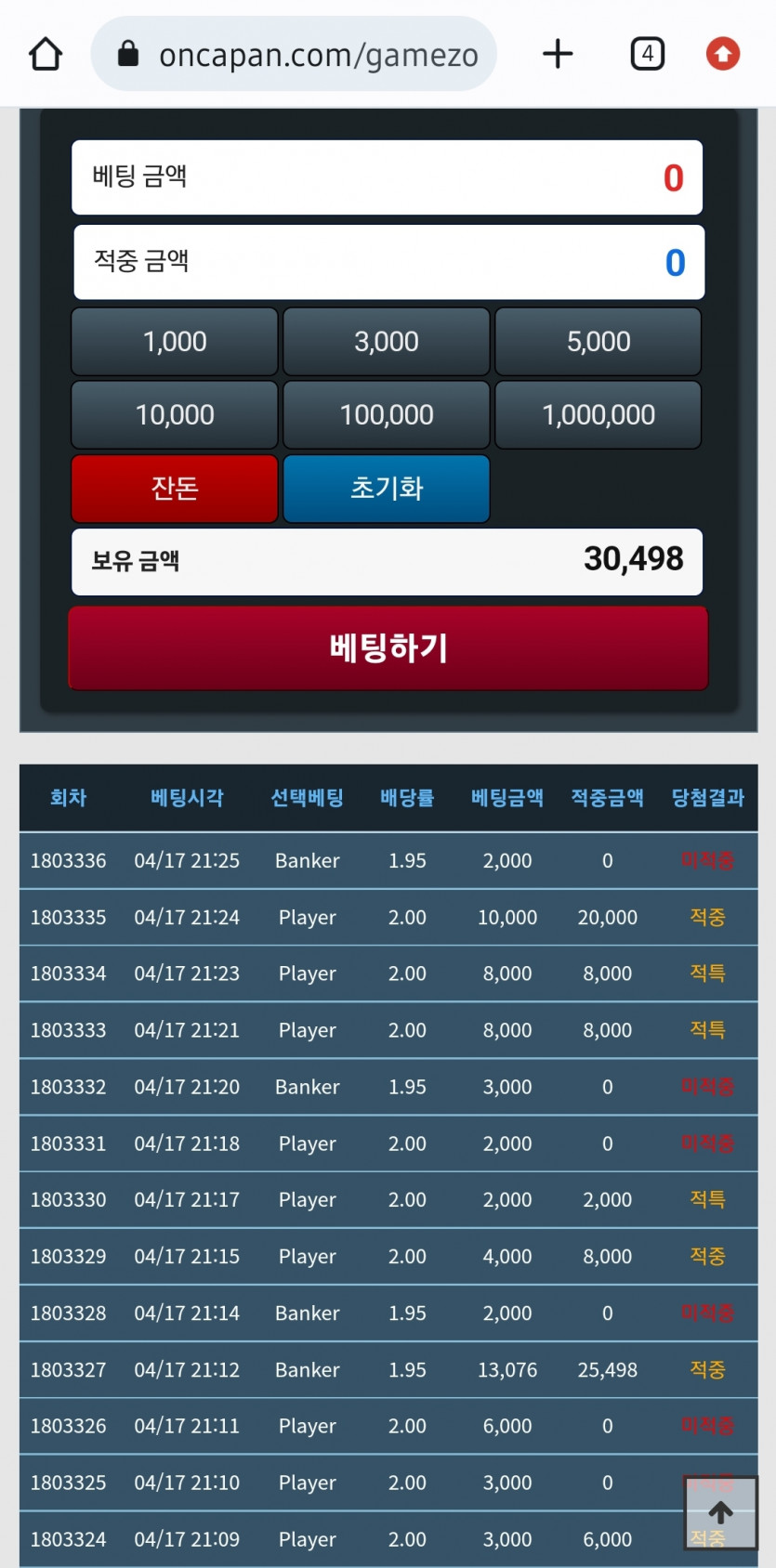 오늘 세번째 포전신청...(0)