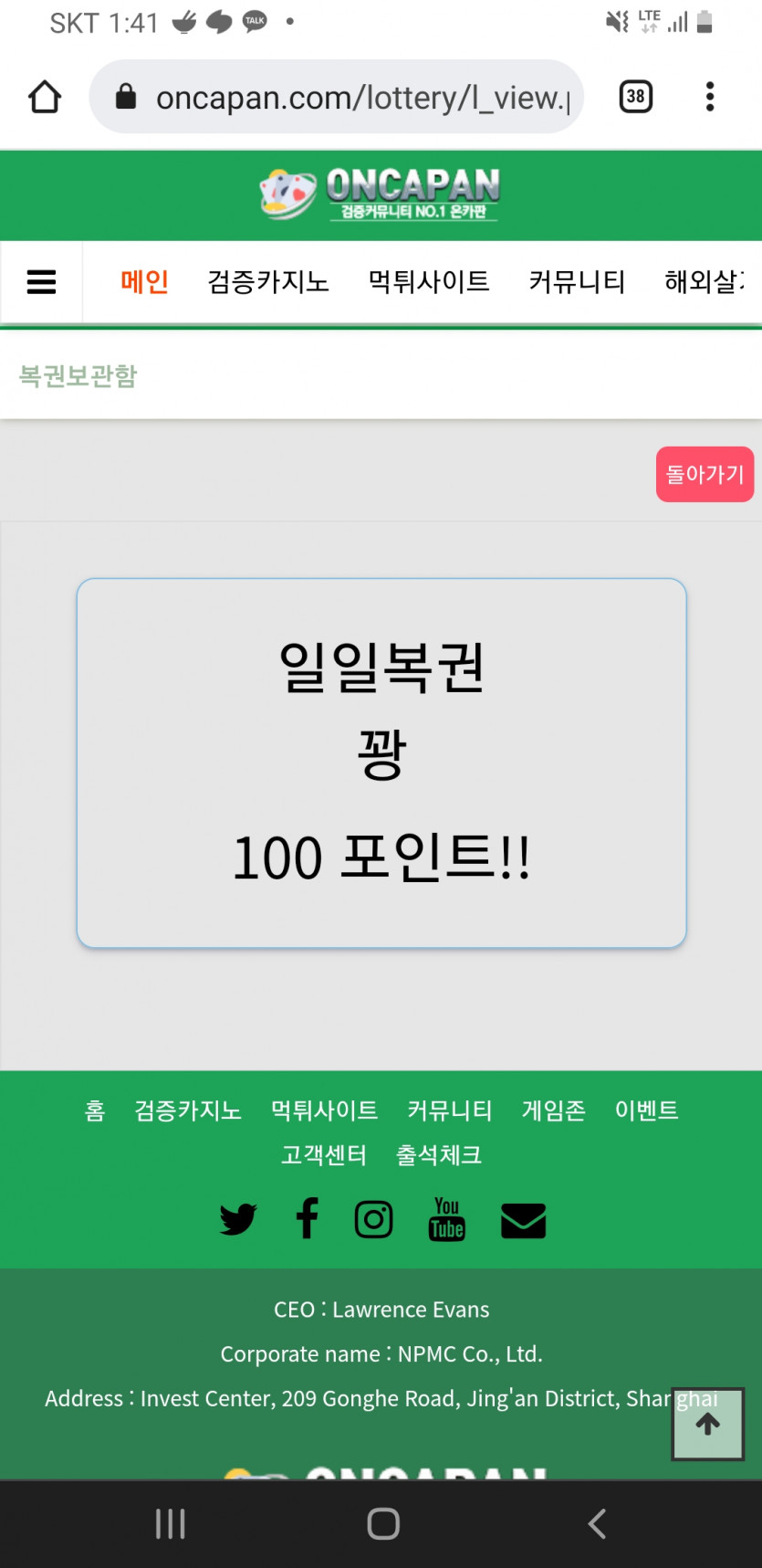 복권..(0)