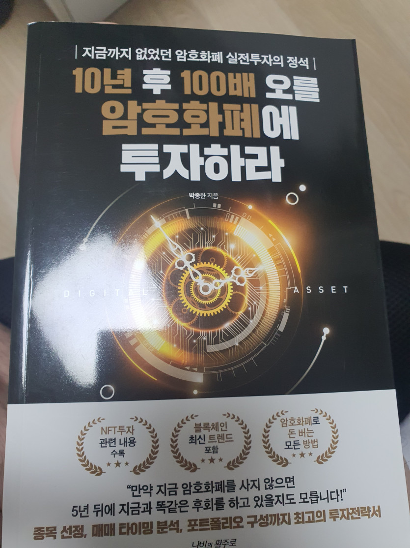 책한권샀습니다(0)