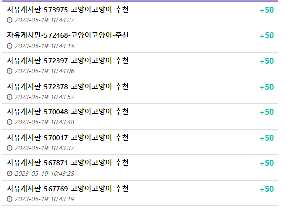 고양이 고양이 님 감사합니다.(0)