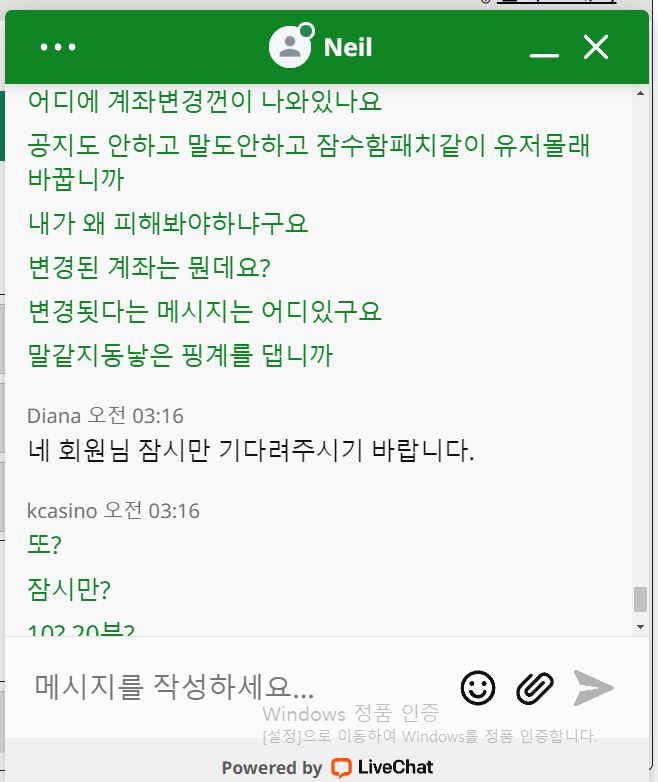 우리 이사람들이 어쩌나볼까요? 이런글이 불편하려나...(3)