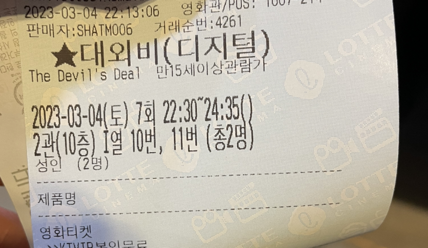 오늘 출석은 포기....(0)