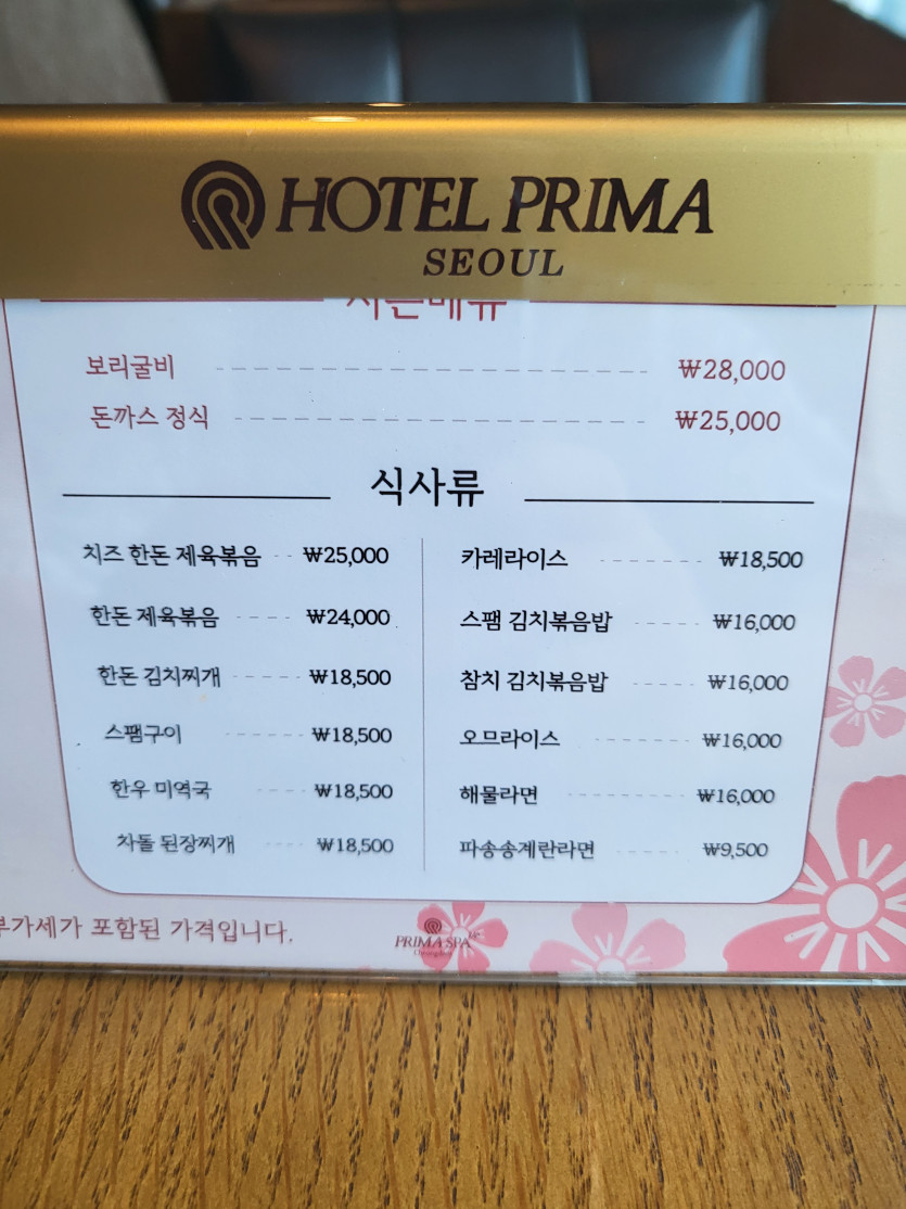 오랜만에 사우나에서 점심 먹습니다 ^^(0)