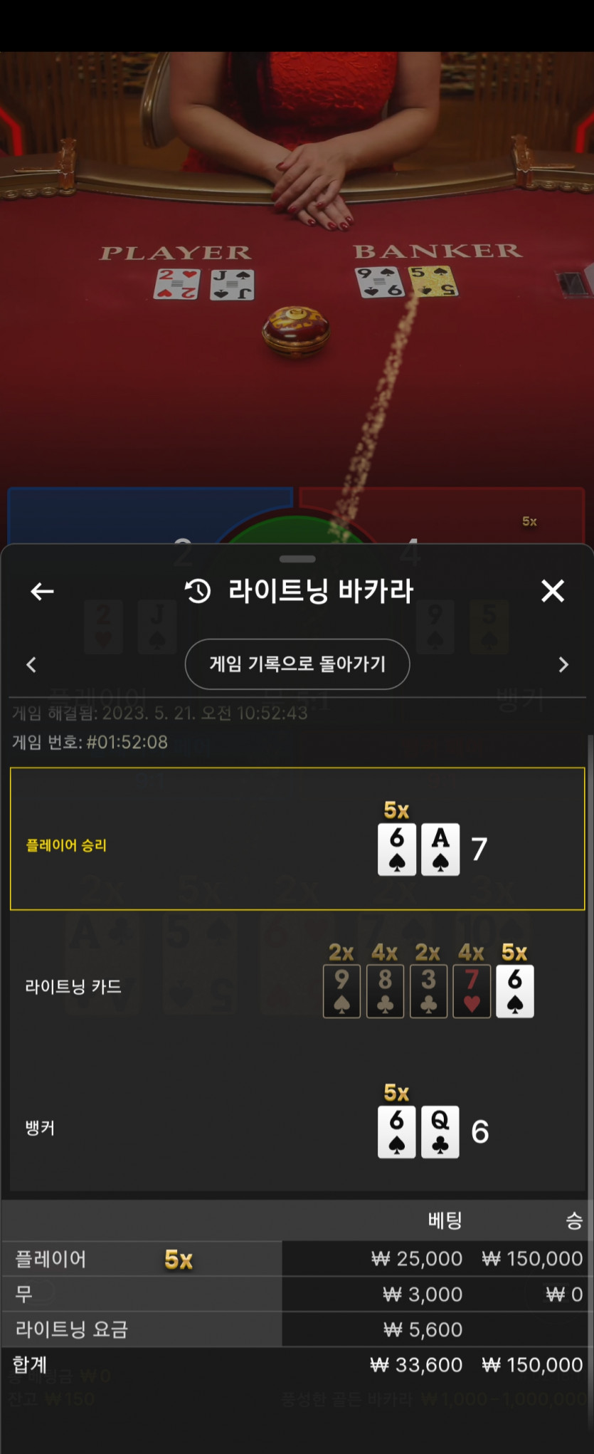 포바5만원꼴고 분노충(2)