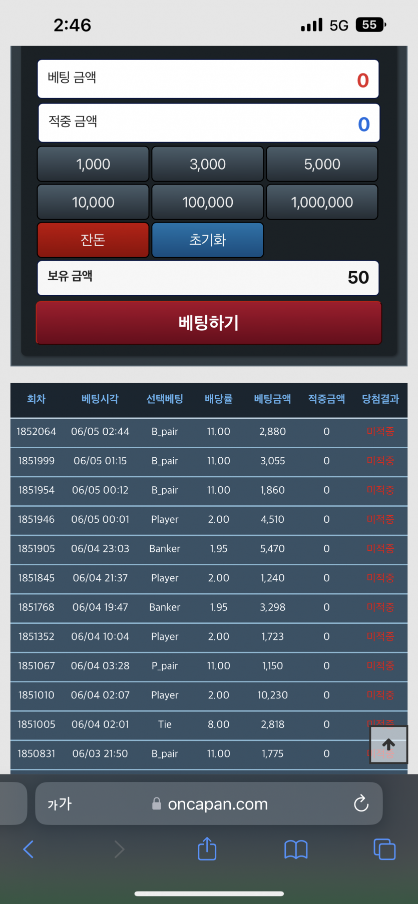 ( ͡° ͜ʖ ͡°)흑(0)