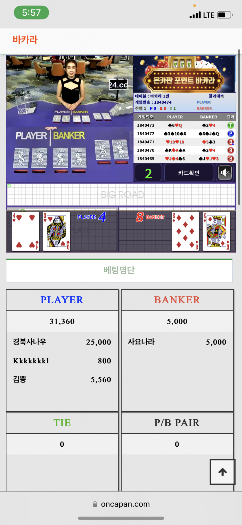 아 밉다 증말...(0)