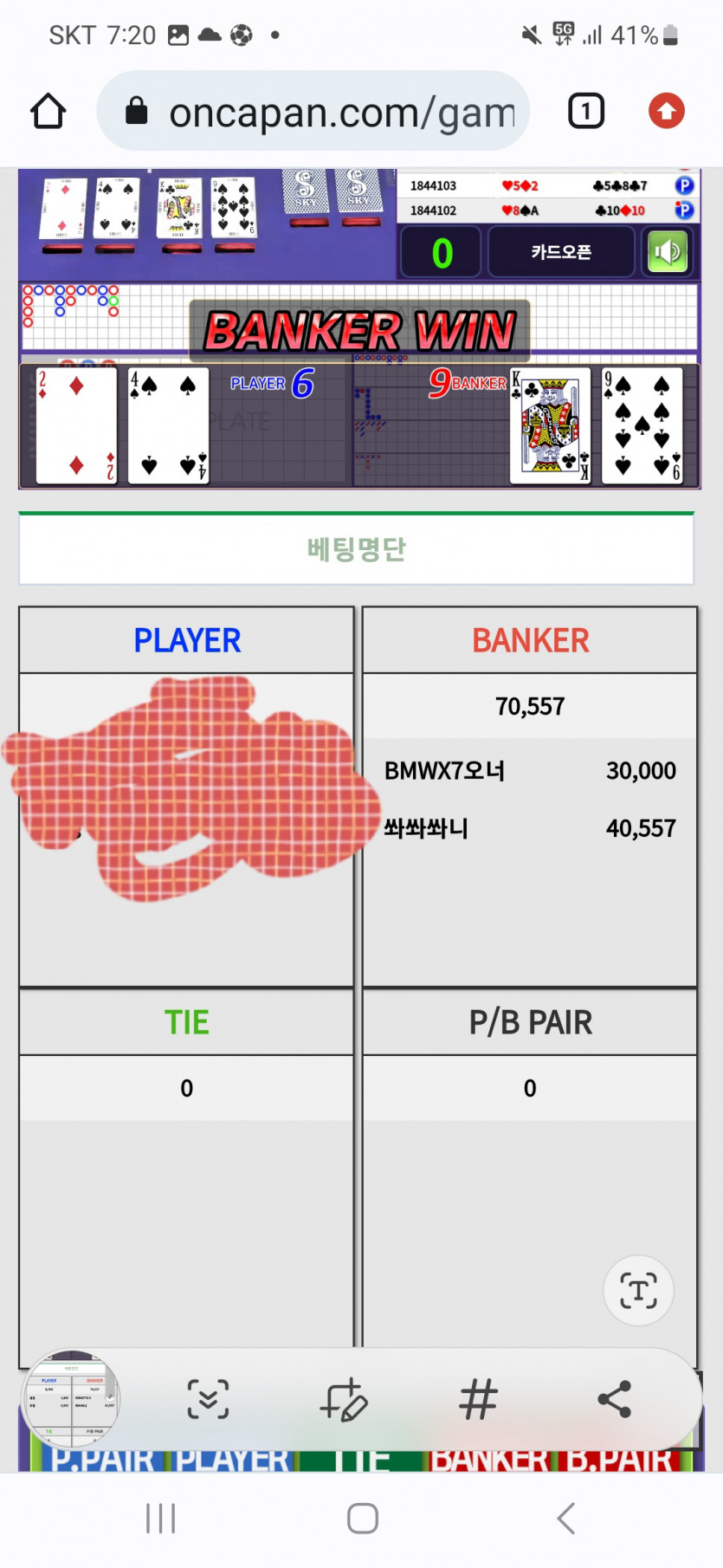 사이좋게 ^^!(0)