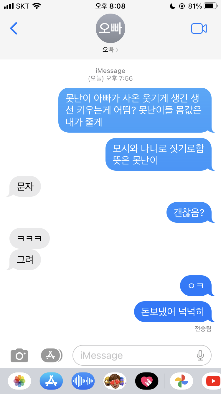 가족이 생겼어요 !(1)