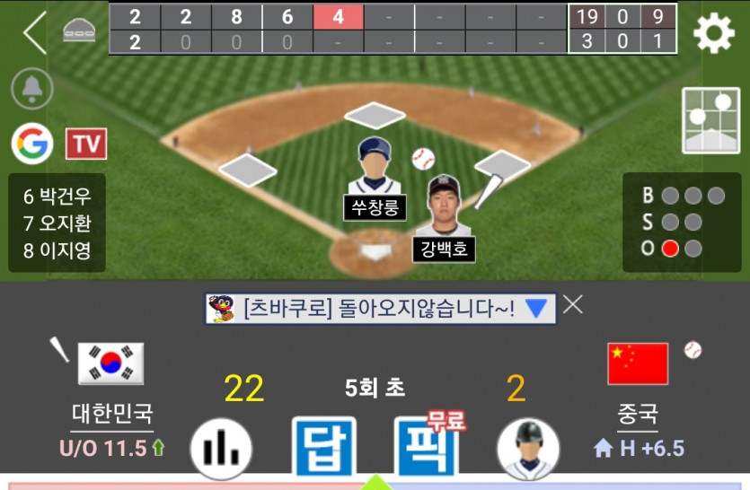 역시는역시다?(0)