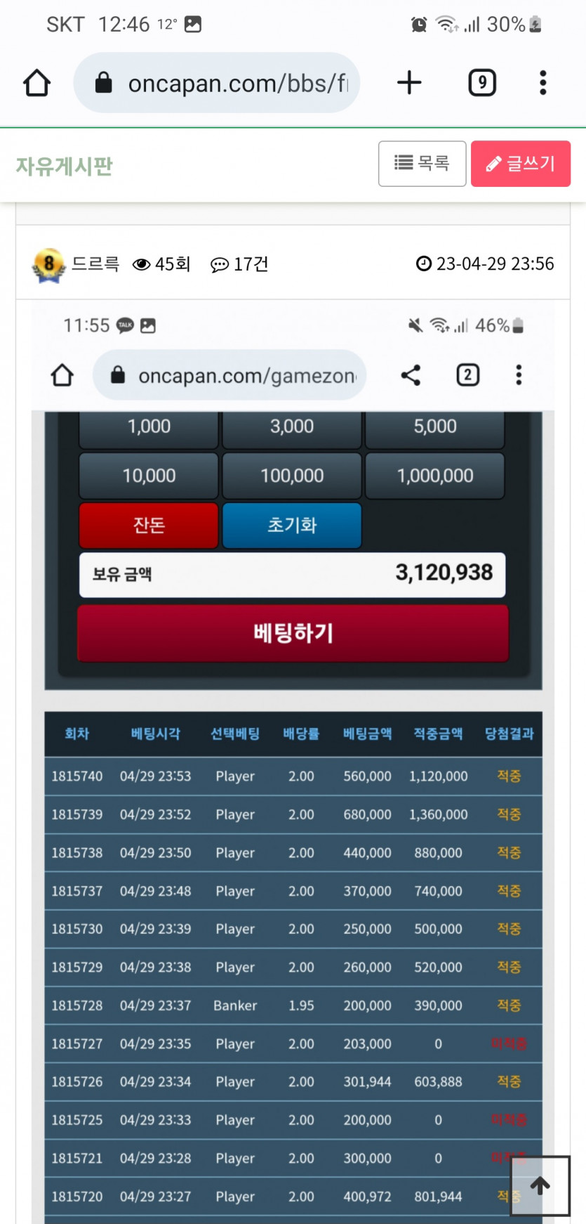 와 드르륵님 진심으로 축하(0)