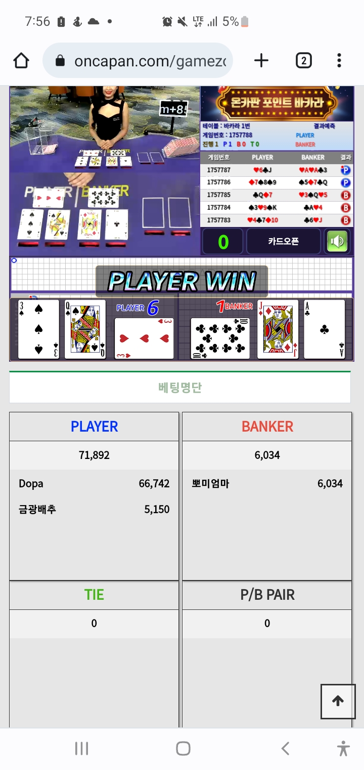 복권10장 올꽝 ㅜㅜ(0)