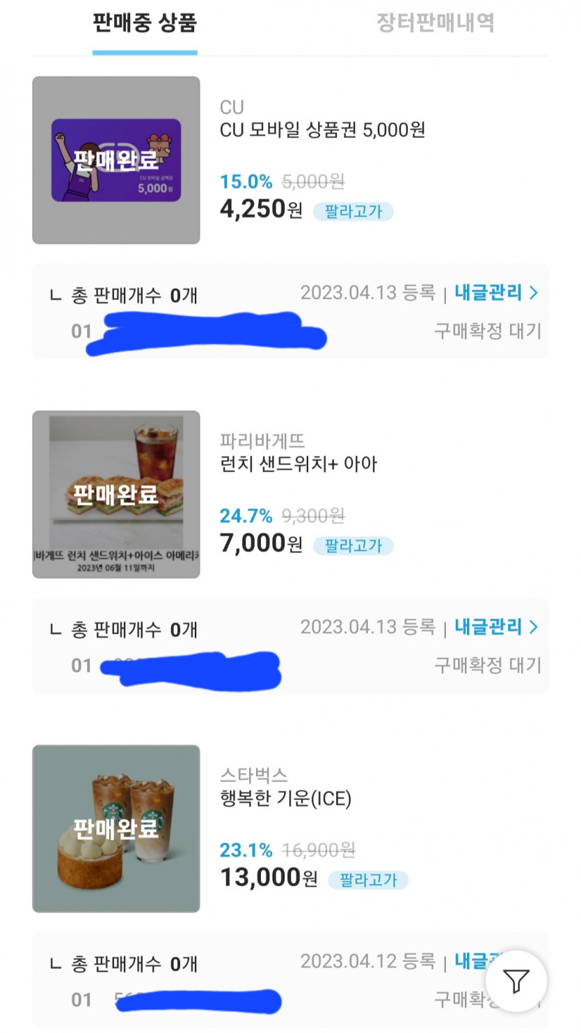 인증합니다(2)