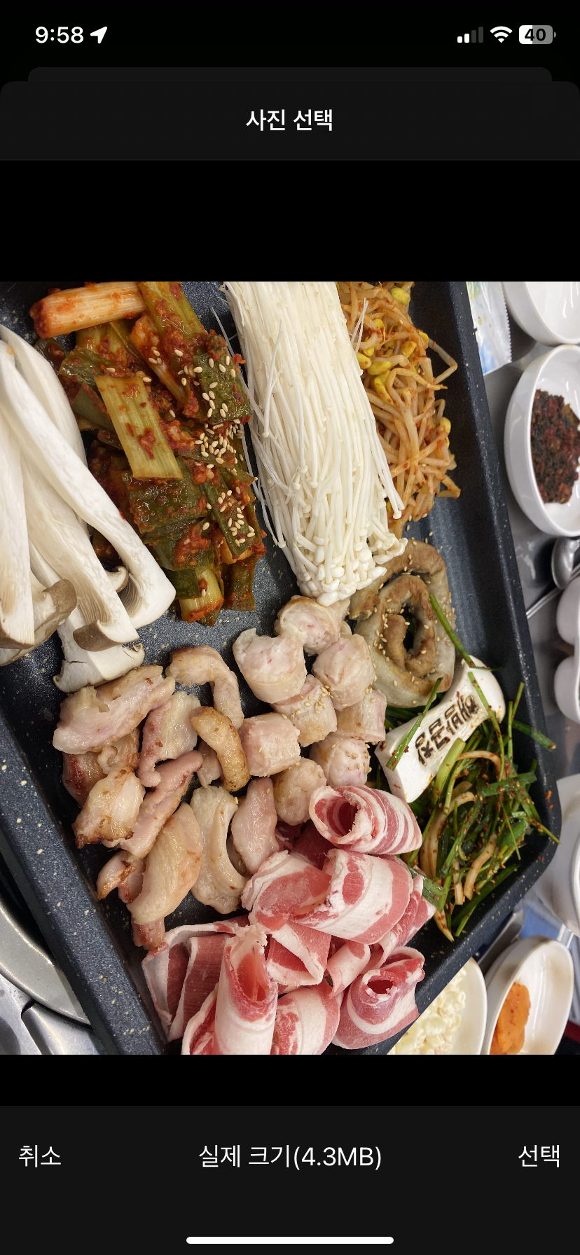 곱창먹고 왔네요~(0)