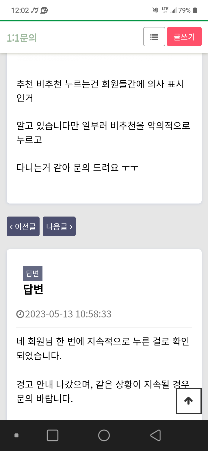 맛점하세요 ㅎㅎ 타이?ㅎ(2)