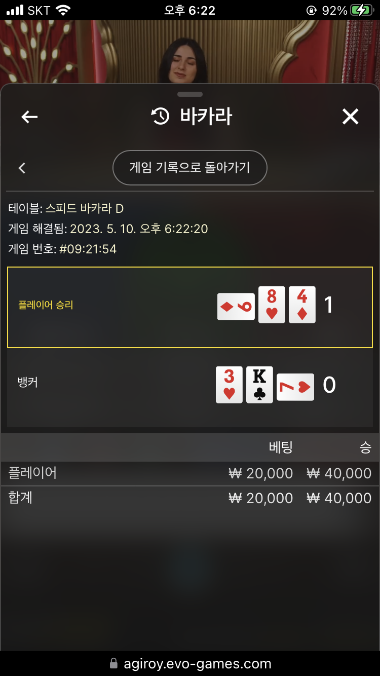 밖에 나가기전에 한번 들어가봤는데(0)