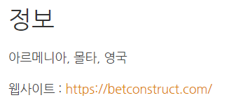 벳위즈 궁금하신분(3)