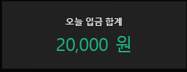 오늘의 운세 확인할 겸 모닝슬롯2콩만 다녀올게요(0)
