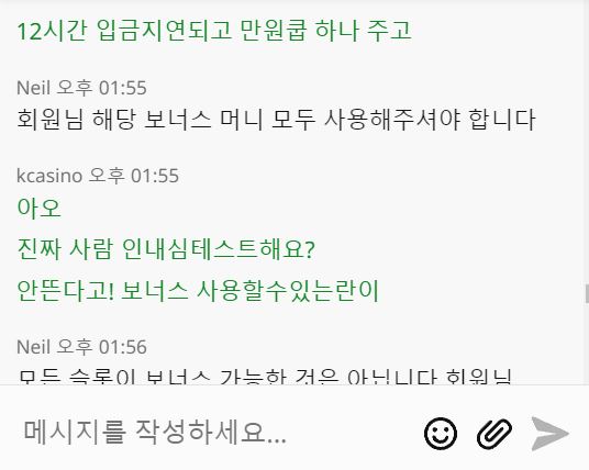 ㅈ같은 ㅈ위즈 ㅂ신들 진짜(7)