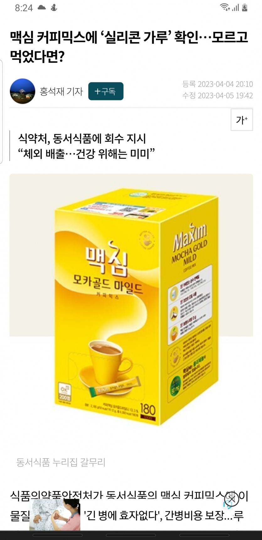 조심하시고 확인하세요...(0)