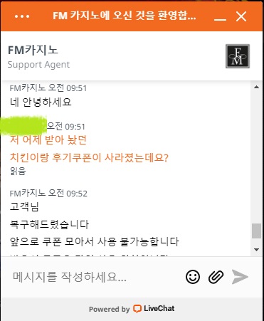 라디오가게 미아찾기 성공과...(0)