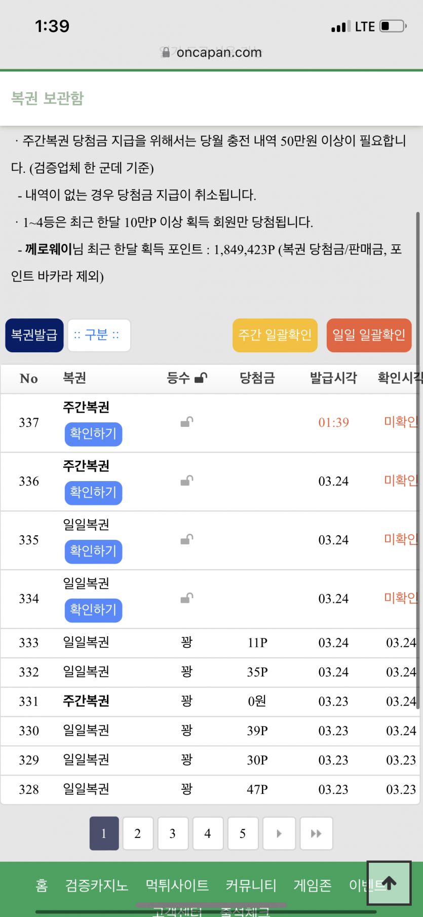 엥...갑자기 ?(0)