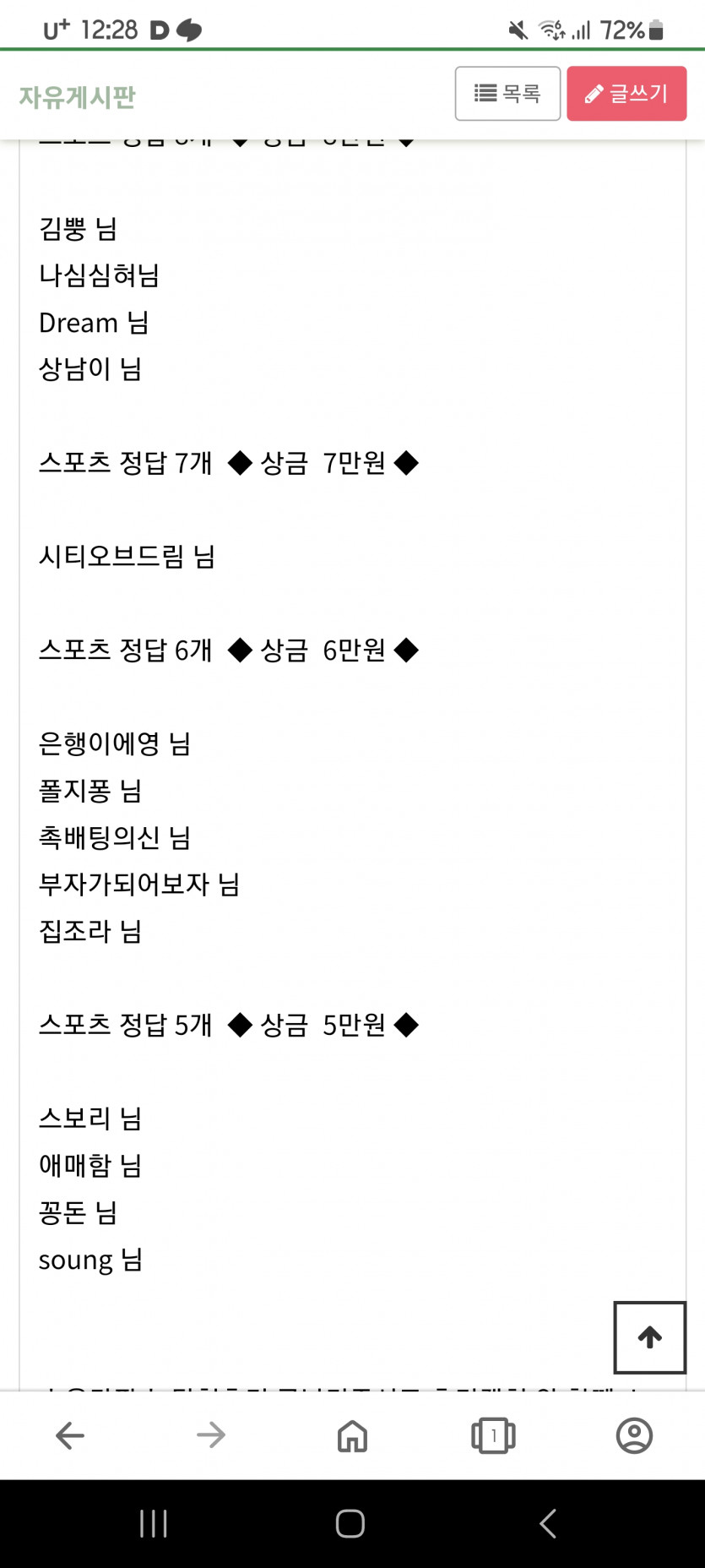 얀카 당첨 ㅎㅎ(0)