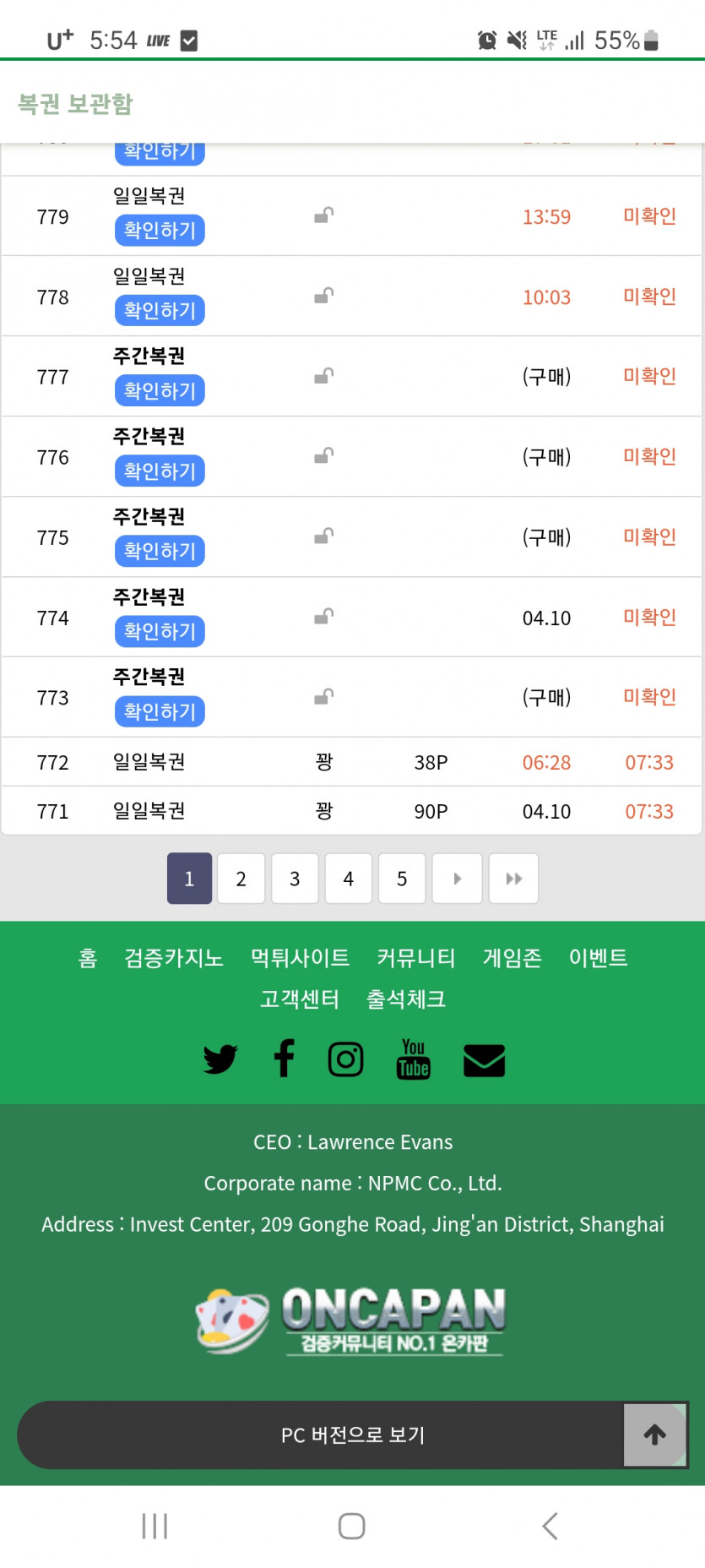 주복이 모으기ㅋ(0)