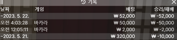 나이따님 릴레이 사후인증(1)