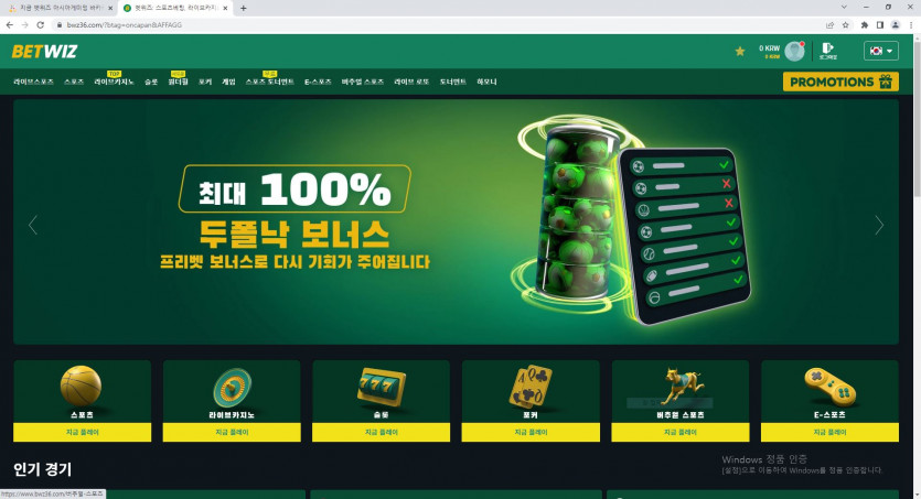 뱃위즈 탈퇴박으러 가는데.. 라이브챗이 없...(0)