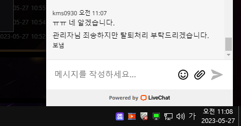 핑카 활동쿠폰...(0)