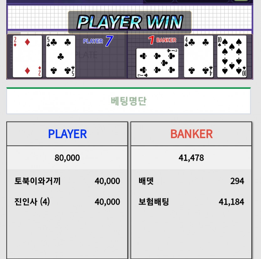 성공이여ㅋㄷ(0)