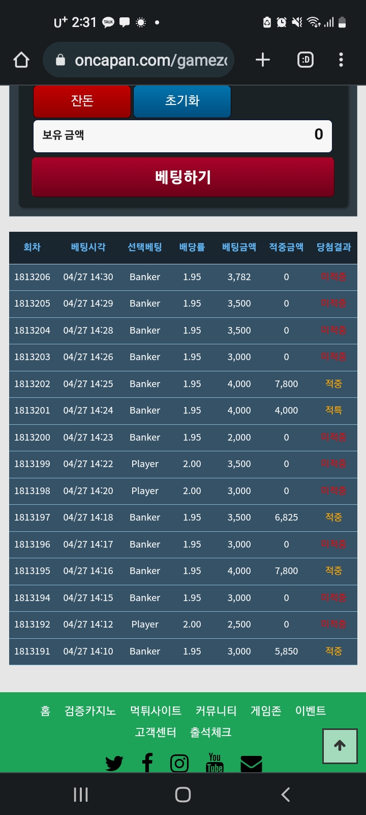 하루에 두번은 영포클럽 가입하는듯.(0)