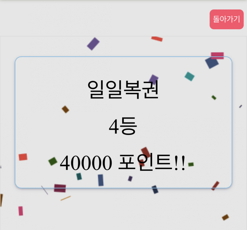 아이고 감사합니다 ㅠㅠ(0)
