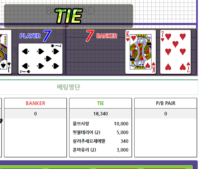 타이모임!(0)